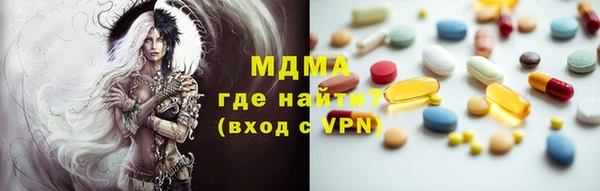 MDMA Бугульма