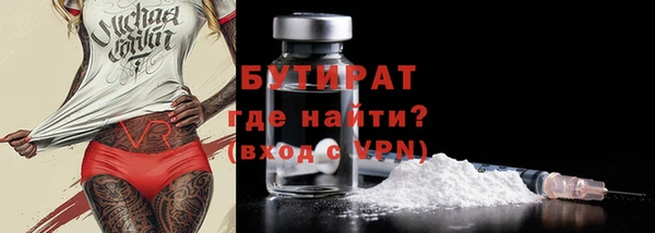 MDMA Бугульма