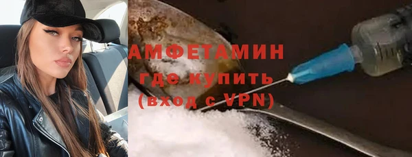 MDMA Бугульма