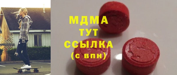 MDMA Бугульма