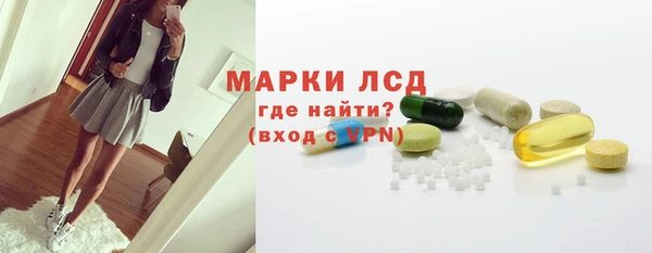 MDMA Бугульма