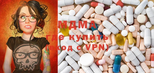 MDMA Бугульма