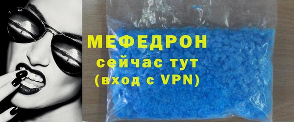 MDMA Бугульма